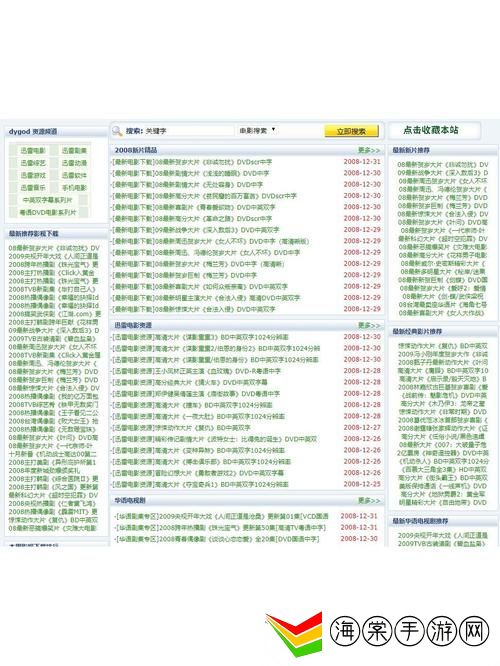 免费的行情网站入口