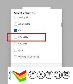 微软Win11任务管理器大改