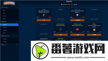 无尽地牢放置型RPG技能怎么用