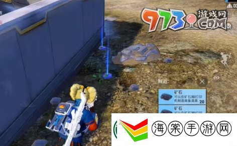 和平精英矿石3D打印机矿石怎么获得