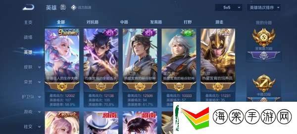 赛季末牢射手艾琳