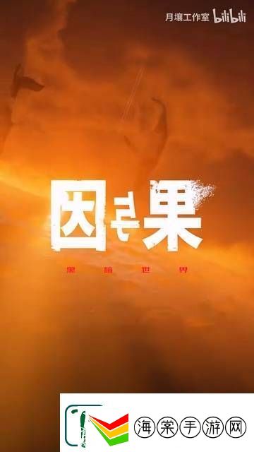 国产惊悚黑暗世界PC国区88元！Xbox版稍晚发售