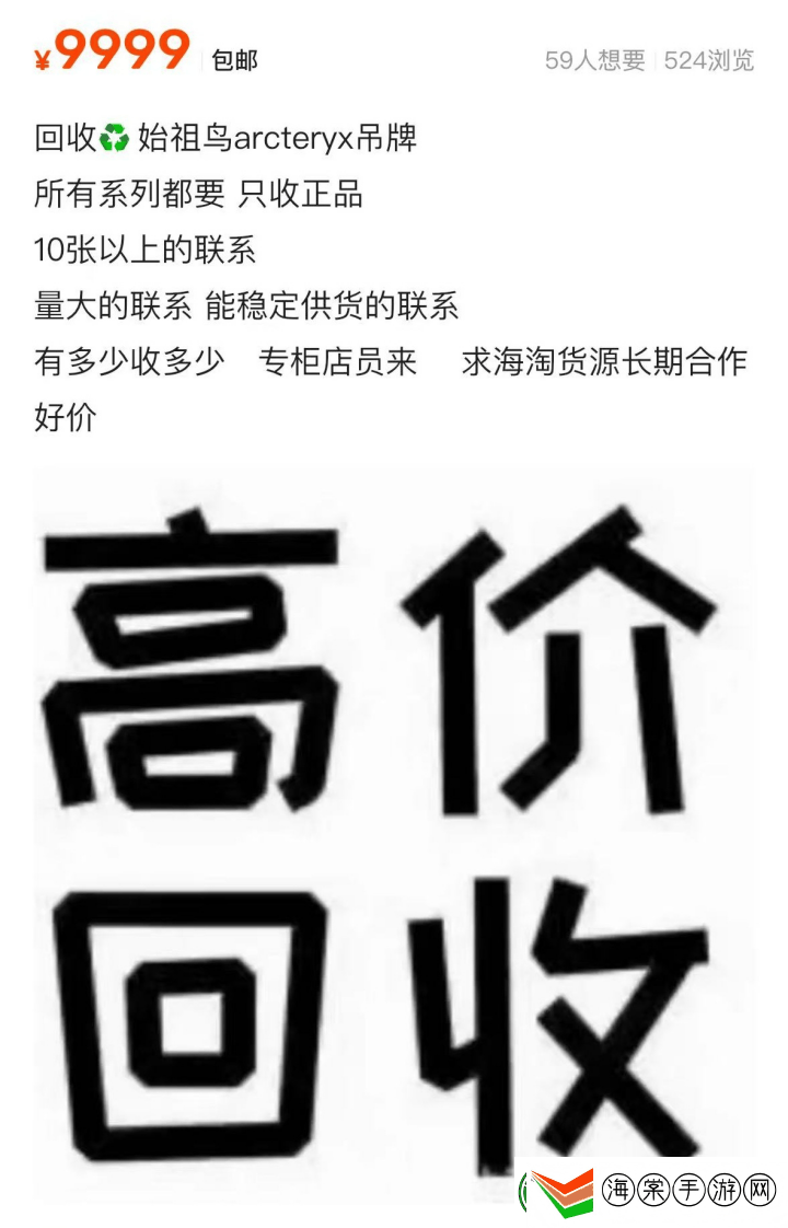 中产男性新宠