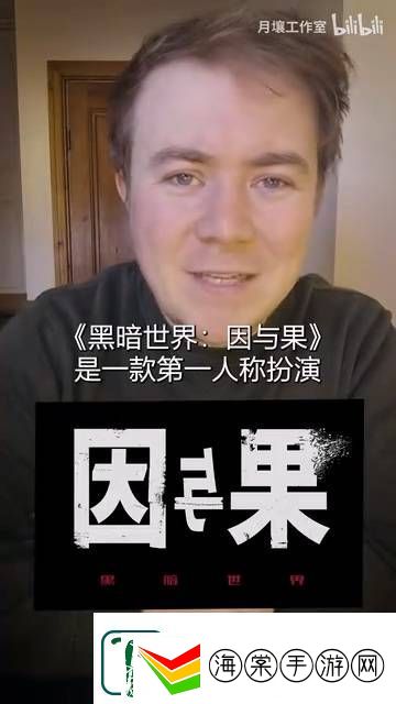 国产惊悚黑暗世界PC国区88元！Xbox版稍晚发售