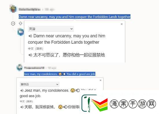 玩家在怪物猎人