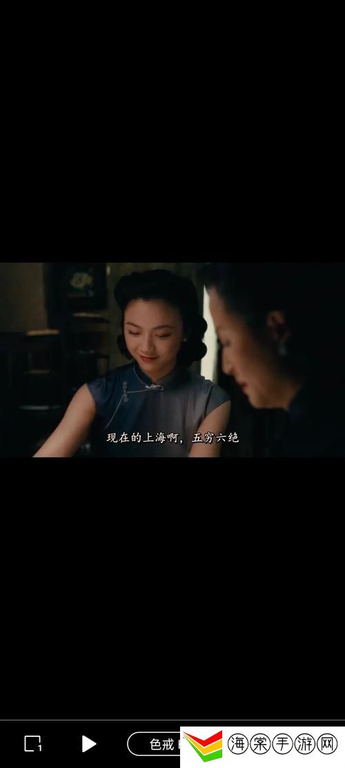 公之浮之中字5HD