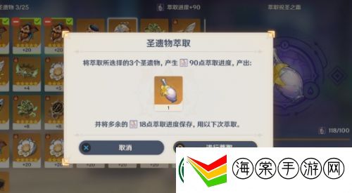 原神5.5新增保底优化