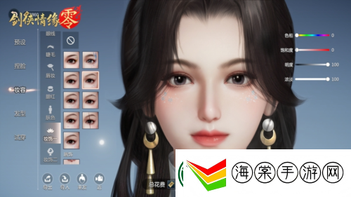形象万千