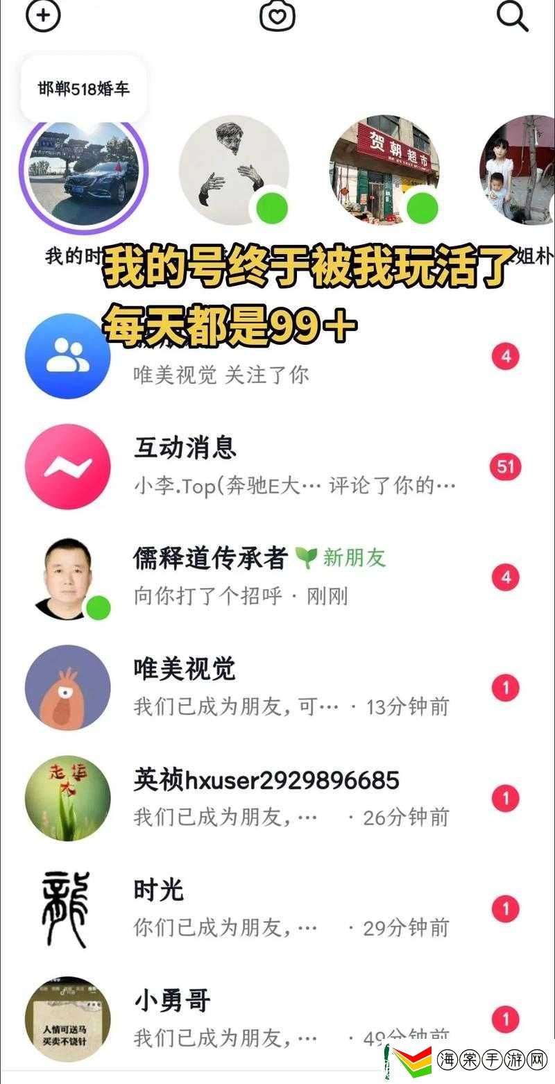 九九