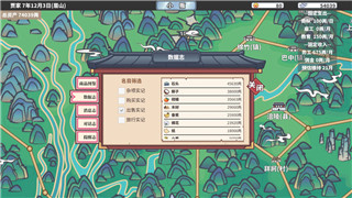 流星群侠传赤霄甲和祸斗搭配什么武器