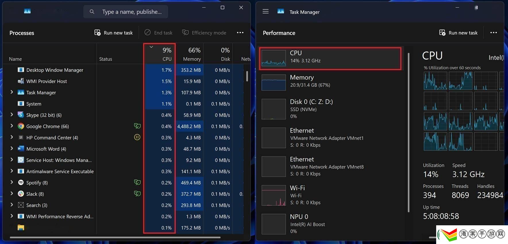 微软Win11任务管理器大改