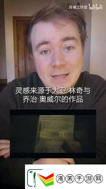 国产惊悚黑暗世界PC国区88元！Xbox版稍晚发售