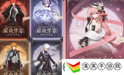 原神5.5新增保底优化