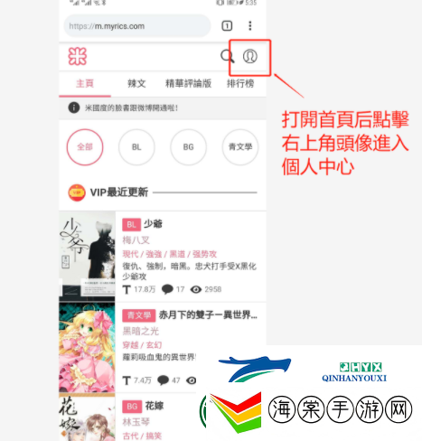 米国度怎么设置简体语言