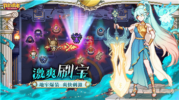 极略三国典藏册有什么用
