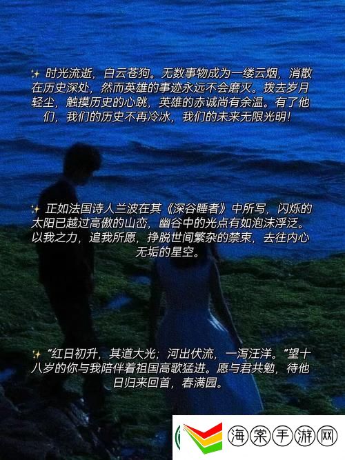 感叹号快速撞击老师的句号