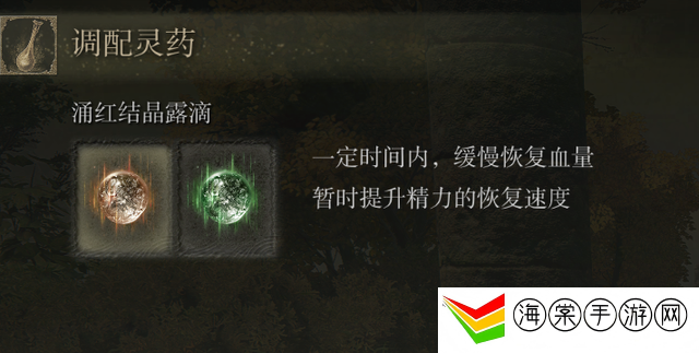 艾尔登法环圣杯瓶哪里最多-如何快速掌握游戏中的复杂机制