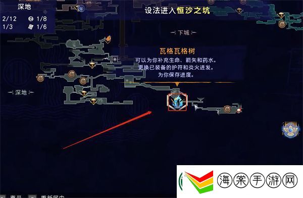 波斯王子失落的王冠头冠位置图文攻略流程