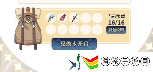 原神新手开局刷初始攻略