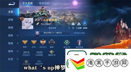 王者荣耀神梦一刀称号