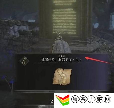 艾尔登法环魔法学院地图碎片位置-时刻保持警惕，注意周围环境