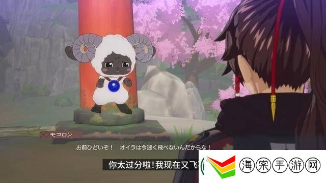 符文工房