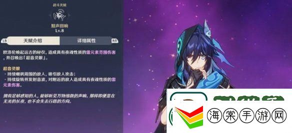 原神欧洛伦需要拉90级吗