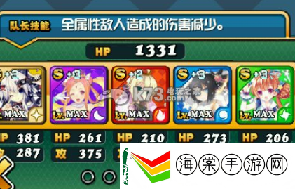 我家公主最可爱光暗超魔本详细流程