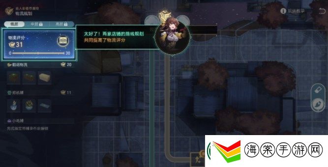 崩坏星穹铁道金戺重喧其一攻略