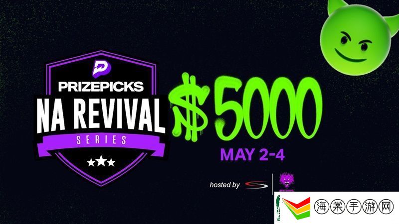 PrizePicks北美复兴系列赛回归