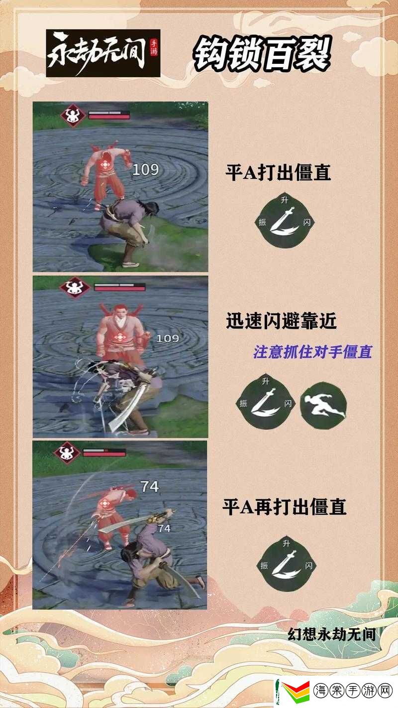 永劫无间游戏中被勾魂怎么办