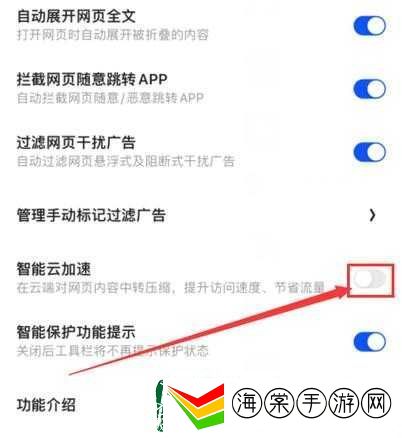 浏览器屏蔽的站怎么打开
