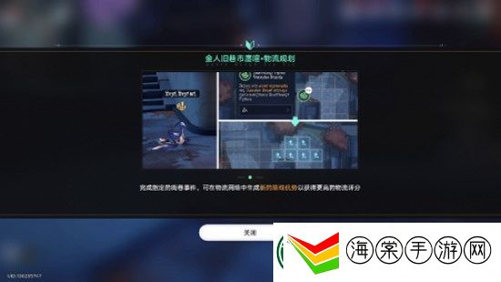 崩坏星穹铁道金戺重喧其一攻略