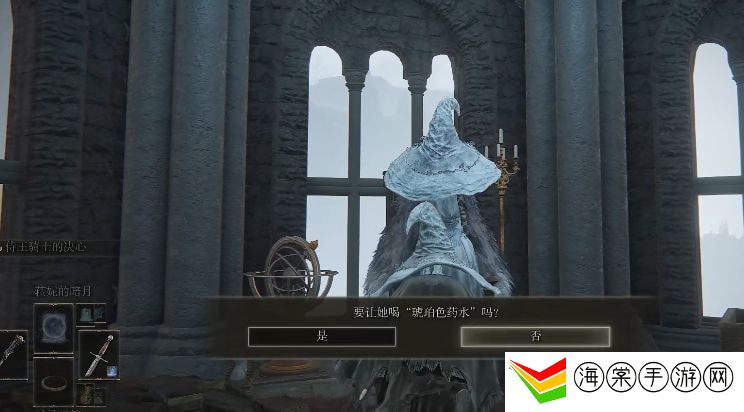 艾尔登法环药水任务流程攻略-副本挑战评分与完美通关