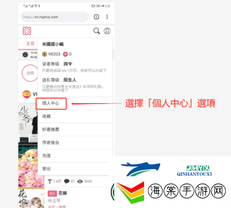 米国度怎么设置简体语言