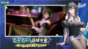 帕斯卡契约攻略第一章怎么过的