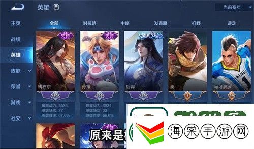 王者荣耀神梦一刀称号