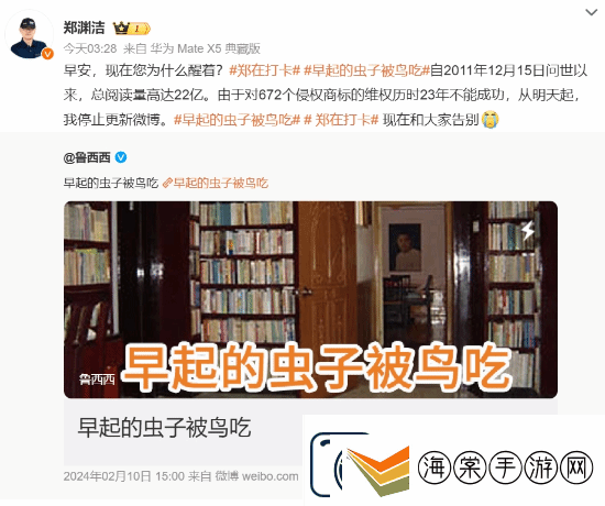 郑渊洁告别社媒登热搜！友感叹皮皮鲁是童年回忆