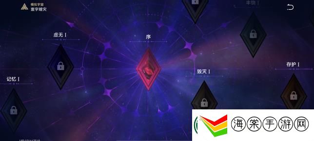 崩坏星穹铁道寰宇蝗灾成就攻略
