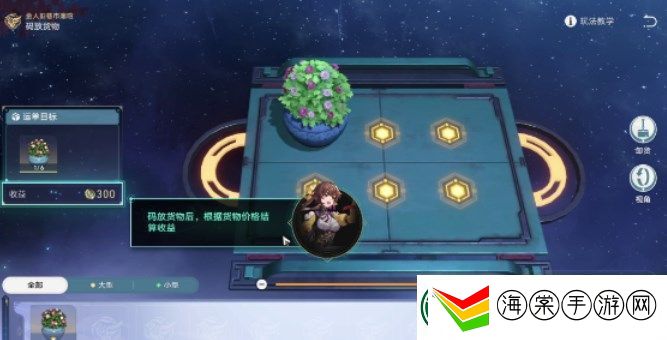 崩坏星穹铁道金戺重喧其一攻略