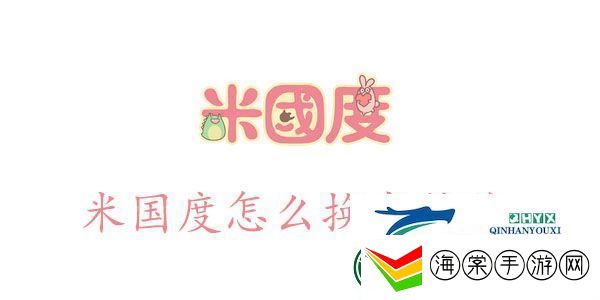 米国度怎么设置简体语言