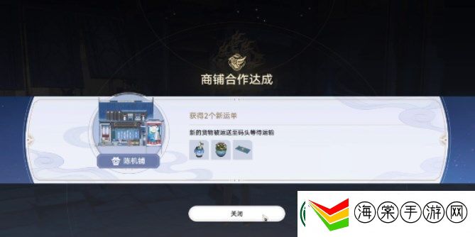 崩坏星穹铁道金戺重喧其一攻略