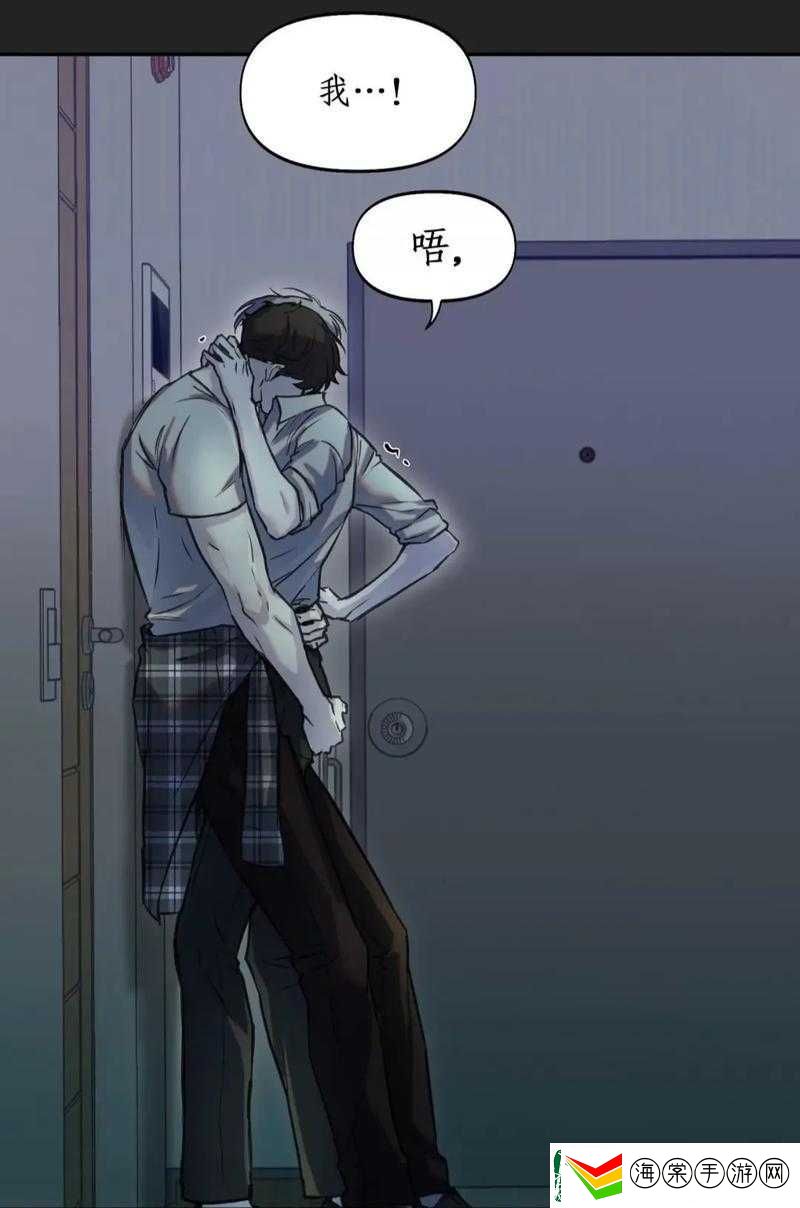 两个男生偷吃我胸