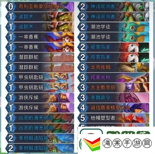 炉石传说术士卡组新动向