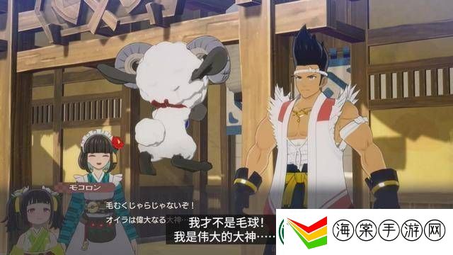 符文工房