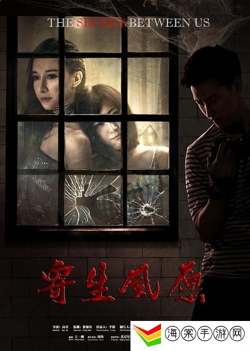 岳故意装睡让我挺进去观看