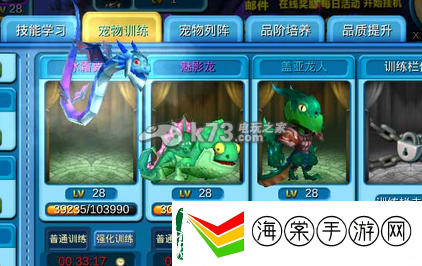 寒灵之剑宠物获得方法