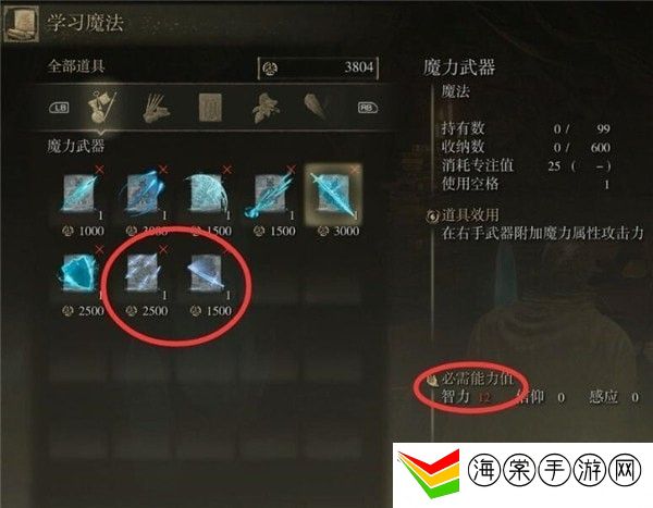 艾尔登法环驿站街遗迹攻略-活动期间的奖励最大化攻略