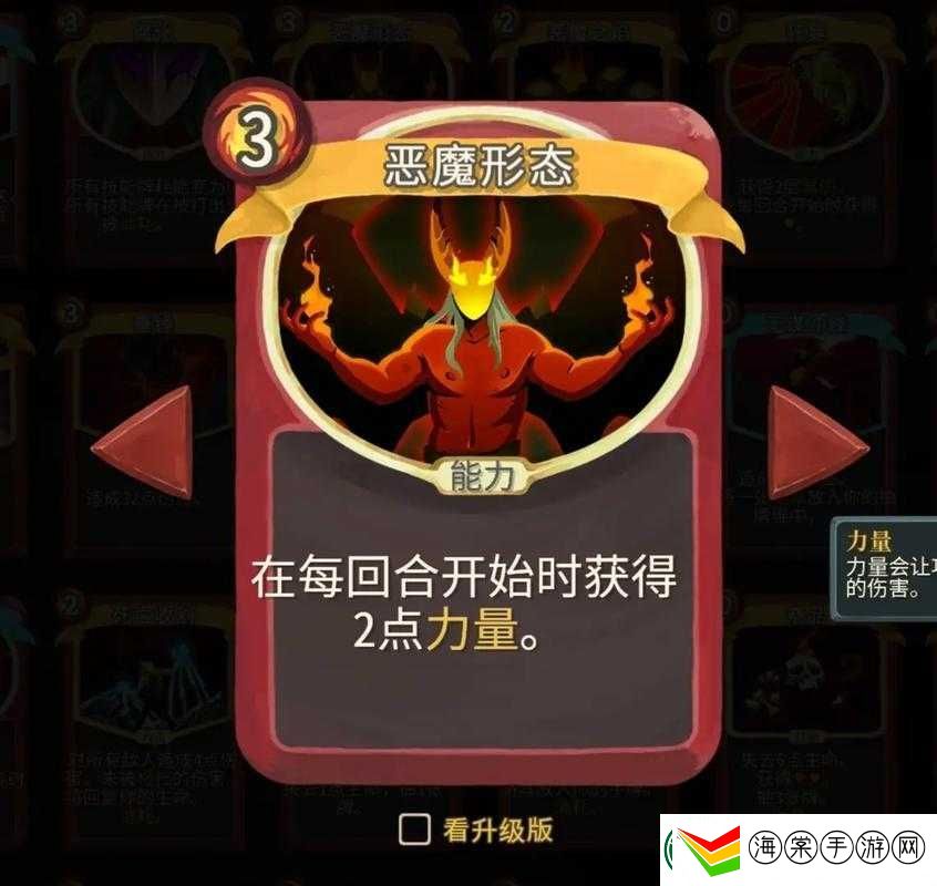 杀戮尖塔中的旋风斩究竟如何
