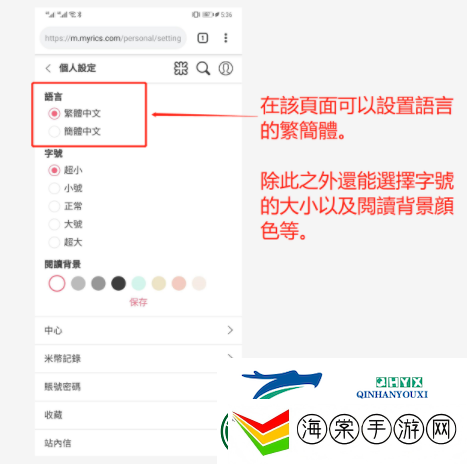 米国度怎么设置简体语言